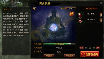 《问剑长生》公测新手上路指南,快速升级攻略! 《问剑长生》公测新手上路指南,快速升级攻略!