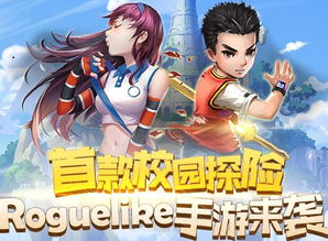 《十大热门游戏,错过这些你就亏大了!》 《十大热门游戏,错过这些你就亏大了!》