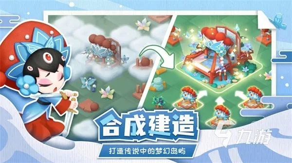 《合成游戏排行2023：盘点热门合成游戏新榜单》