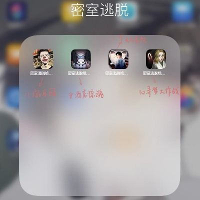 密室逃脱十大热门游戏推荐,必玩精选攻略! 密室逃脱十大热门游戏推荐,必玩精选攻略!