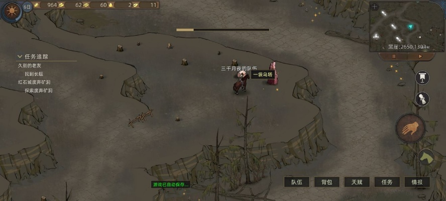 部落与弯刀黑崖地图任务攻略：高效通关秘籍大揭秘