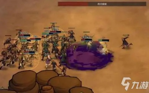 部落与弯刀西多喀那沙漠攻略:高效玩法揭秘 部落与弯刀西多喀那沙漠攻略:高效玩法揭秘