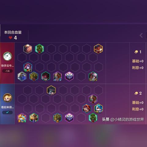 金铲铲之战S7神龙狗熊攻略:半神狗熊玩法深度解析 金铲铲之战S7神龙狗熊攻略:半神狗熊玩法深度解析