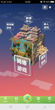 《世界之外新手必看攻略!快速上手指南》
《揭秘《世界之外》新手玩法,速成高手的秘诀》
《《世界之外》新手玩家速成手册,轻松入门》
《《世界之外》新手攻略大全,快速掌握技巧》
《《世界之外》新手玩家必看,快速上手攻略》 《世界之外新手必看攻略!快速上手指南》
《揭秘《世界之外》新手玩法,速成高手的秘诀》
《《世界之外》新手玩家速成手册,轻松入门》
《《世界之外》新手攻略大全,快速掌握技巧》
《《世界之外》新手玩家必看,快速上手攻略》