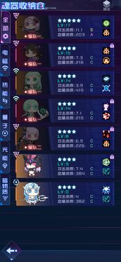 《梦回SSS灵装合成秘籍：高效升级攻略》