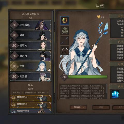 部落与弯刀周目商店选购攻略:高效购买技巧揭秘 部落与弯刀周目商店选购攻略:高效购买技巧揭秘