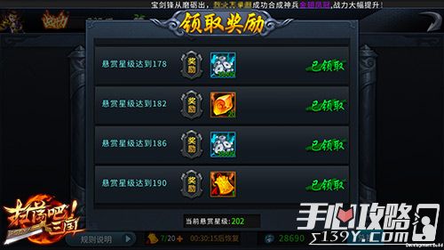 乱世逐鹿石亭突围攻略:高效重围玩法揭秘 乱世逐鹿石亭突围攻略:高效重围玩法揭秘