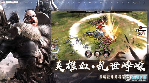 乱世逐鹿石亭突围攻略:高效重围玩法揭秘 乱世逐鹿石亭突围攻略:高效重围玩法揭秘