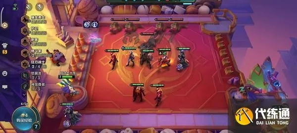 金铲铲之战S7拼多多刺客阵容攻略:上分必备技巧 金铲铲之战S7拼多多刺客阵容攻略:上分必备技巧