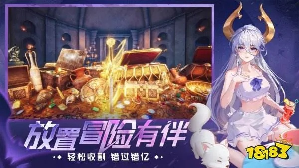 《爆款推荐!热门下载量高的放置游戏盘点》 《爆款推荐!热门下载量高的放置游戏盘点》