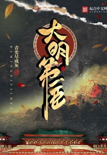 畅游历史长河!揭秘十大热门架空历史游戏排行! 畅游历史长河!揭秘十大热门架空历史游戏排行!