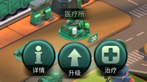 《兵人大战》萌新必看:曙光医疗所攻略全解析 《兵人大战》萌新必看:曙光医疗所攻略全解析