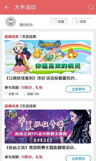 《2024年必玩狐狸游戏盘点:独家推荐,不容错过》 《2024年必玩狐狸游戏盘点:独家推荐,不容错过》