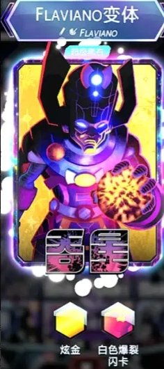 漫威逆转平民卡组攻略秘籍！轻松上分必备