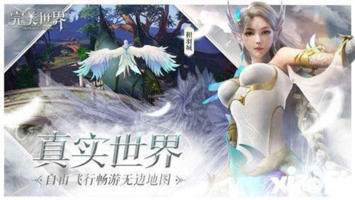 《揭秘!完美世界手游法师职业深度解析》 《揭秘!完美世界手游法师职业深度解析》
