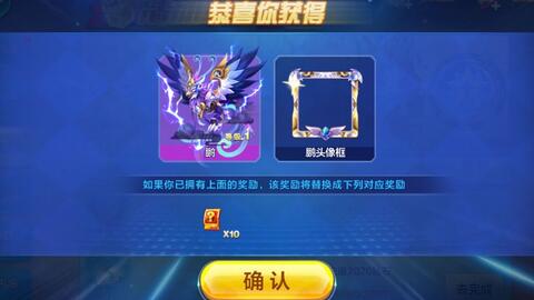 《天天酷跑礼包码速查!独家兑换攻略大揭秘》 《天天酷跑礼包码速查!独家兑换攻略大揭秘》