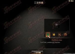 《起源女鬼剑加速技巧揭秘:高效攻略全解析》 《起源女鬼剑加速技巧揭秘:高效攻略全解析》