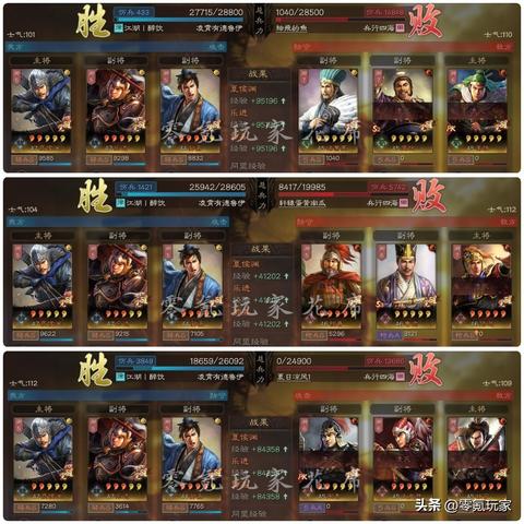 三国志战略版资源开荒秘籍，快速升级攻略！