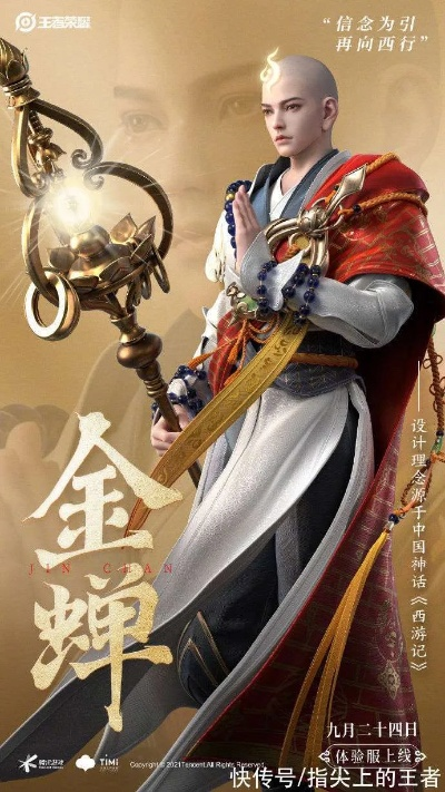 乾甲金蝉刀门派属性解析：独家揭秘！