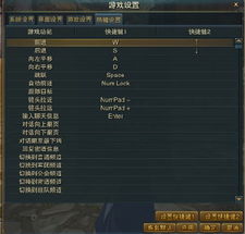 《堆叠大陆铁矿石速成攻略：高效获取方法揭秘》