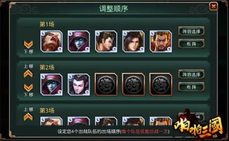 《热门模组化游戏排行:人气巅峰之作推荐》 《热门模组化游戏排行:人气巅峰之作推荐》