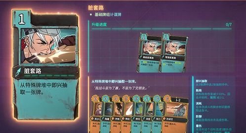 《Rogue游戏盘点：人气卡牌构建排行，哪款最好玩？》