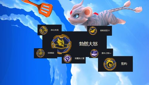 金铲铲之战瑟提主C攻略:怒翼龙拳阵容搭配解析 金铲铲之战瑟提主C攻略:怒翼龙拳阵容搭配解析