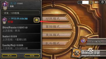 《炼仙传说灵玉速获攻略:独家货币获取秘籍》 《炼仙传说灵玉速获攻略:独家货币获取秘籍》