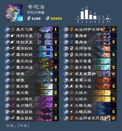 《炼仙传说灵玉速获攻略:独家货币获取秘籍》 《炼仙传说灵玉速获攻略:独家货币获取秘籍》