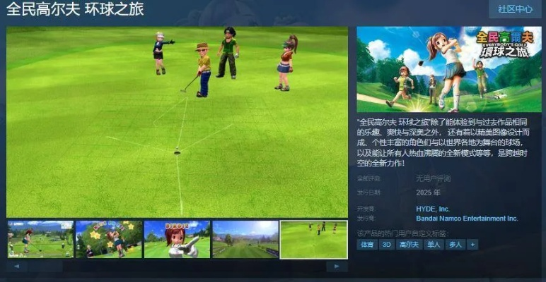 2024年必玩迷你高尔夫游戏盘点:热门推荐一览 2024年必玩迷你高尔夫游戏盘点:热门推荐一览