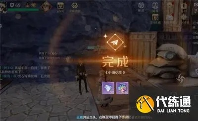 诺亚之心小镇信步任务攻略:高效完成技巧揭秘 诺亚之心小镇信步任务攻略:高效完成技巧揭秘