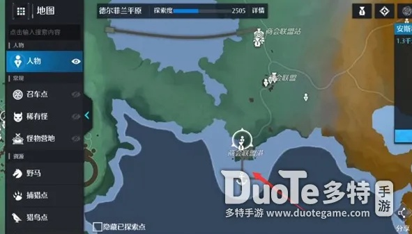 诺亚之心小镇信步任务攻略:高效完成技巧揭秘 诺亚之心小镇信步任务攻略:高效完成技巧揭秘