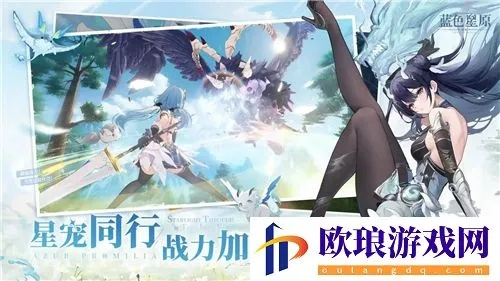 玛娜希斯回响兑换码攻略：独家礼包码免费领