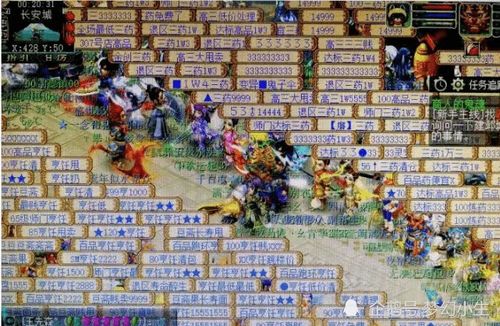 《长安镇兽玩法攻略：盛世芳华独门秘籍》