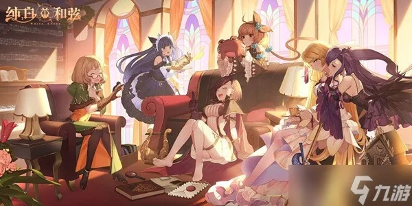 纯白和弦刷礼物攻略:全角色喜好揭秘! 纯白和弦刷礼物攻略:全角色喜好揭秘!