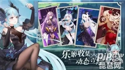 纯白和弦刷礼物攻略:全角色喜好揭秘! 纯白和弦刷礼物攻略:全角色喜好揭秘!