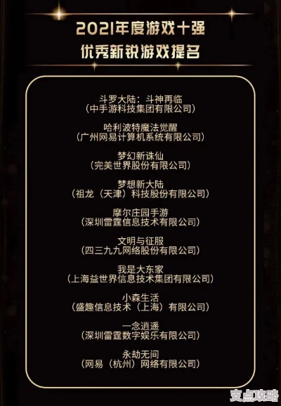 《热力榜单！人气爆棚的暂停式游戏排行》