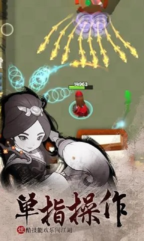 《镖局人生闪避流技巧揭秘:轻松通关攻略》 《镖局人生闪避流技巧揭秘:轻松通关攻略》