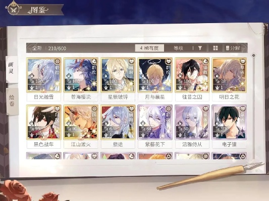 《绘旅人伤害爆表攻略：高效刷怪技巧揭秘》