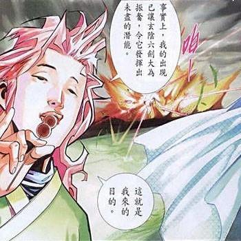 武道风云切后流阵容控制攻略，轻松制胜之道