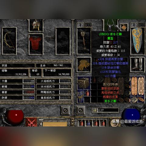 《暗黑破坏神不朽》远古噩梦BOSS位置揭秘！速来收藏