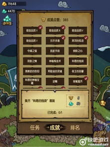 《十大必玩生物收集游戏，盘点排行榜前10名！》