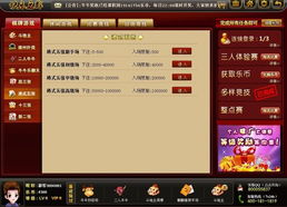 对话游戏盘点：热门下载量排行，最佳互动体验大盘点