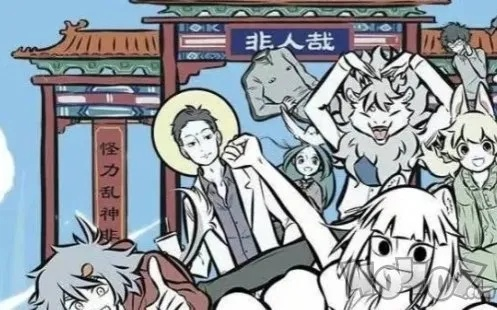 《非人哉零氪攻略：轻松登顶，不花钱也能变王牌》