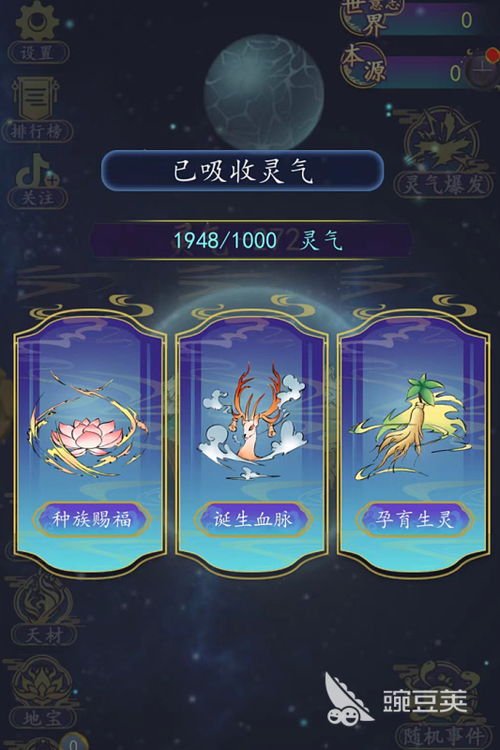 创世神游戏盘点：十大热门必玩创世神游戏推荐