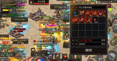 永恒岛怀旧版职业攻略：揭秘六大高爆激战技巧