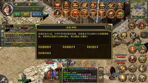 永恒岛怀旧版职业攻略：揭秘六大高爆激战技巧