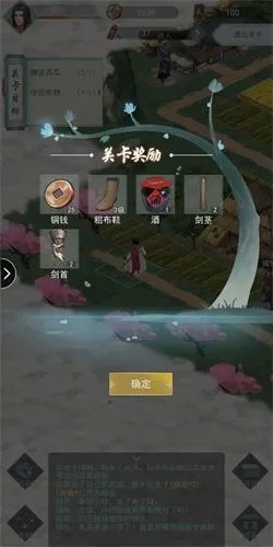 江湖悠悠雾罩此江龙鳞阁通关攻略，轻松战胜秘境！