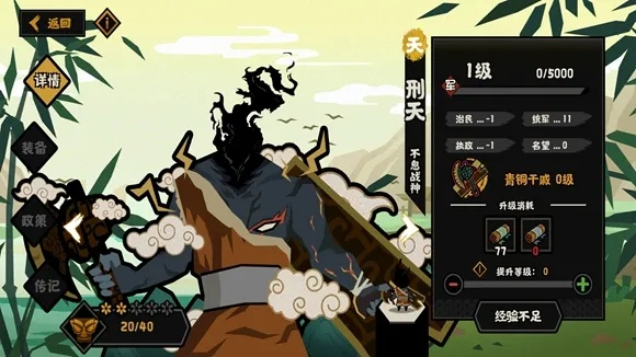 精卫名臣属性解析：揭秘华夏无悔之优劣势