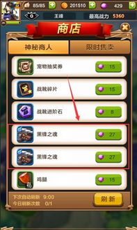 《华夏全谥号秘籍：轻松解锁获取攻略》